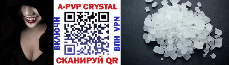 mega как зайти Пионерский Альфа ПВП крисы CK магазин