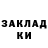 ГЕРОИН хмурый Serheo Braudberg