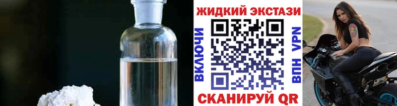 продажа наркотиков  Пионерский  БУТИРАТ буратино 