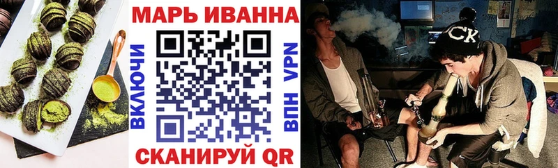 гидра ONION  Пионерский  Cannafood конопля 