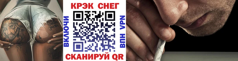 купить наркотик  Пионерский  Кокаин Колумбийский 