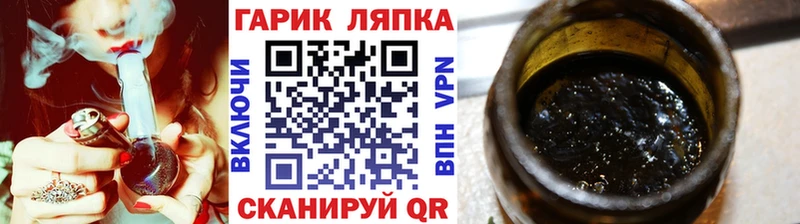ГАШИШ гашик  где можно купить наркотик  Пионерский 