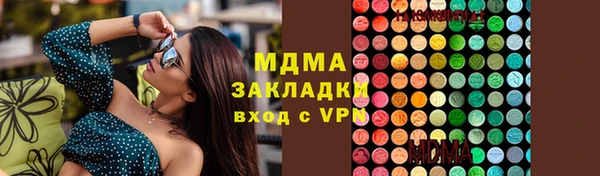 альфа пвп Белокуриха