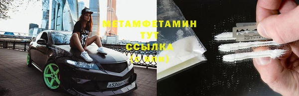 каннабис Осинники