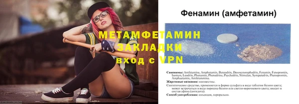 2c-b Белоозёрский