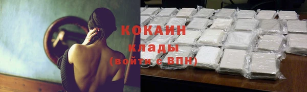 2c-b Белоозёрский