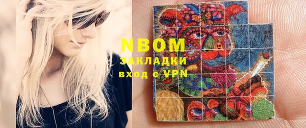 альфа пвп Белокуриха