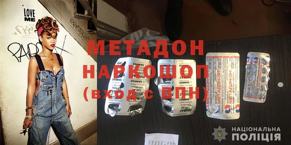 альфа пвп Белокуриха