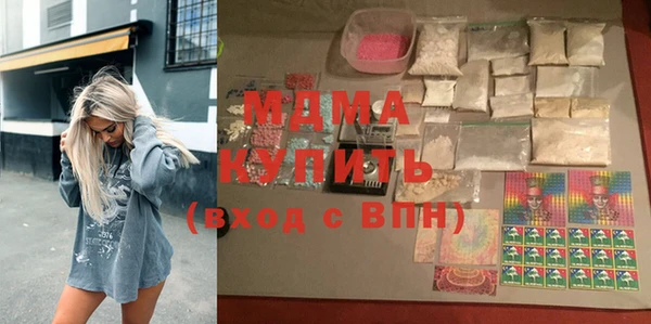 альфа пвп Белокуриха