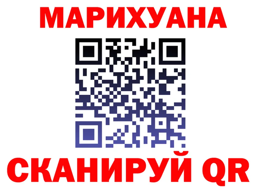 Canna-Cookies конопля как войти это MEGA Пионерский