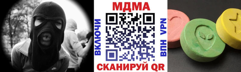 МДМА молли Пионерский