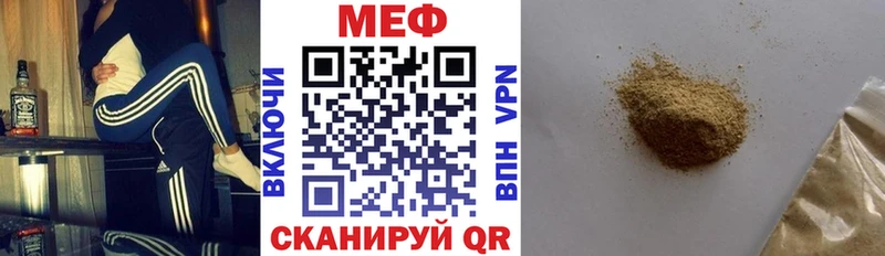 МЯУ-МЯУ 4 MMC  Пионерский 