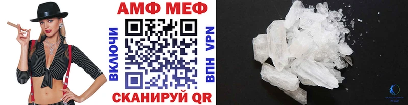 МЕТАМФЕТАМИН Methamphetamine  Пионерский 