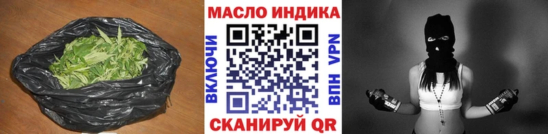 хочу Пионерский нарко площадка какой сайт Дистиллят ТГК концентрат